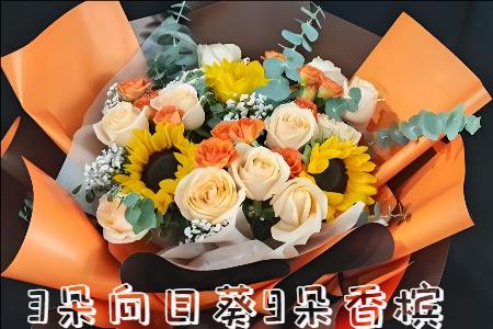 抚州金溪县花店